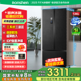 容声冰箱双净原鲜536升T型对开门三开门三系统三温区 风冷一级能效家用大容量可嵌入底部散热 换新补贴 IDP主动除菌+宽幅变温 536WD16HPA