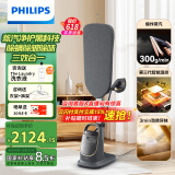 飞利浦（PHILIPS）家用立式高端挂烫机机皇 多合一智能温控熨烫机增压蒸汽电熨斗熨烫刷【母亲节礼物】AIS8540/80 