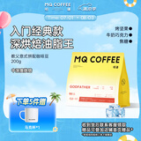 明谦咖啡豆教父200g*1袋意式拼配黑咖啡美式拿铁中深度烘焙