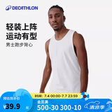 迪卡侬速干背心男夏季跑步健身无袖篮球快干纯色训练服-2504714