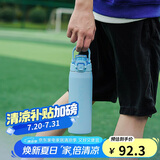 乐扣乐扣（LOCK&LOCK）人鱼线保温保冷杯 316不锈钢男女学生便携运动水杯子720ML蓝色