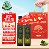 油橄榄庄园特级初榨橄榄油礼盒款送礼品团购福利250ml*2