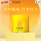 中茶海堤特级大红袍茶叶老枞水仙肉桂黄玫瑰岩茶叶礼盒节日礼物 【方便携带】老枞水仙50g*1罐 组合套装