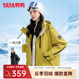 鸭鸭（YAYA）【一衣三穿】冬季新款羽绒服女中长款韩版保暖时尚工装冲锋外套KL 芥末黄色 S