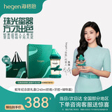 HEGEN海格恩新生婴儿防胀气奶瓶0-6-12个月+ppsu仿母乳防呛奶宝宝奶瓶 【蛇年限定】奶瓶 240ml 3-6个月+