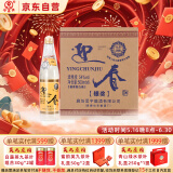 迎春酒 54度老银奖光瓶 酱香型白酒 500ml*6瓶 整箱装 端午送礼