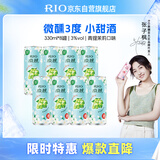 锐澳（RIO）洋酒 预调酒 鸡尾酒 果酒 微醺青提茉莉甜酒 330ml*8罐 聚会送礼