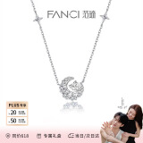 Fanci范琦 幻梦心月项链女银月亮锁骨链纪念日礼物送女友生日
