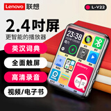 联想（Lenovo）V22 64G MP4/MP3播放器蓝牙无损音乐随身听学生词典电子书录音笔2.4英寸触屏
