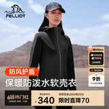 伯希和（Pelliot）户外软壳衣春季男女冲锋徒步登山外套防风防泼水夹克12830604黑3X