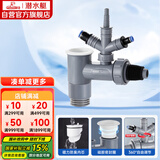 潜水艇（Submarine）XSW-10S洗衣机洗碗机净水器小厨宝前置净水三通多功能下水防臭塞