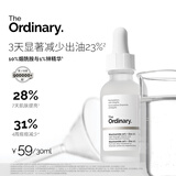 THE ORDINARY10%烟酰胺+1%锌提亮控油收毛孔淡化痘印胺锌三控去黄精华原液30ml