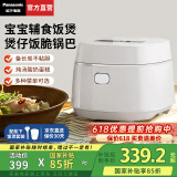 松下（Panasonic）【国家补贴】小型电饭煲家用多功能电饭锅1-2人迷你智能煮饭锅预约定时焦脆煲仔饭1.5升容量DD051D 【 1.5L 】开盖火锅+宝宝辅食+煲仔饭