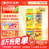 小熊糖（L'ilCritters）丽贵复合维生素营养软糖70粒+VD钙60粒+DHA鱼油60粒+叶黄素40粒