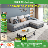 全友家居 客厅布艺沙发现代简约北欧家用L型沙发贵妃位科技布沙发家具