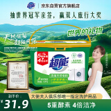 超能 浓缩天然皂粉 青柠罗勒香 3斤 5重酵素 4倍洁净