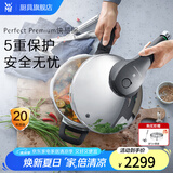 WMF德国福腾宝原装进口高压锅不锈钢压力锅防爆燃气电磁炉通用6.5L Premium快易锅含屉 22cm 6.5L