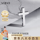 Vana信仰之光银十字架项链信徒情侣吊坠七夕情人节礼物送男女朋友 女款十字架盒子链
