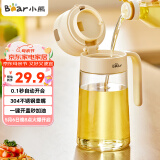 小熊（Bear）油壶 玻璃瓶调料瓶酱油瓶厨房油罐壶660ml自动开合不挂油CX-JW021