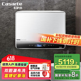 卡萨帝（Casarte）【国家补贴】新款桃花水家用电热水器水晶胆免清洗内胆无镁棒超大水量富锶矿泉浴【全免安装】 60L 3300W 【MAX5】