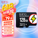 banq 128GB TF（MicroSD）存储卡 U3 C10 A1 4K V30 V90Pro高品质 读速100MB/s 行车记录仪监控卡