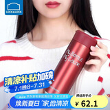 乐扣乐扣（LOCK&LOCK）缤纷保温杯男女学生随手杯商务便携保温杯390ml红色LHC4015R