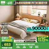 林氏家居原林氏木业床双人床原木风北欧风主卧室家用大床1.5x2米