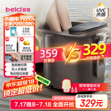 蓓慈(beici)泡脚桶杀菌足浴盆全自动恒温加热按摩理疗洗脚盆足浴桶送父母送长辈送男女友生日礼物Z4Pro