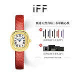 IFF珠宝马君妍同款小钻表女士手表复古真皮轻奢高级感女表生日礼物 马上红（马年限定）