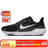 耐克NIKE跑步鞋男子减震PEGASUS 41运动鞋FD2722-002黑41