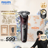 飞利浦剃须刀电动官方旗舰黑蜂巢5系旗舰款剃胡刀刮胡刀三刀头动力自适应胡须刀 S5831【爱意限定礼盒】