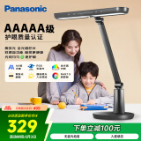 松下（Panasonic）台灯AAAAA级护眼台灯学习台灯护眼灯家用儿童台灯学习护眼致醒黑
