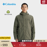 Columbia哥伦比亚户外男子拒水干爽保暖抓绒内胆三合一外套WE9701 397 S (170/92A)