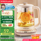 荣事达（Royalstar）养生壶煮茶壶烧水壶电热水壶开水壶恒温壶家用办公室玻璃花茶壶热奶器1.8L预约保温滤网YSH18L19B