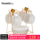 Mongdio咖啡杯套装欧式陶瓷美式挂耳杯碟4杯4碟4勺1杯架礼盒装