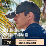 伯希和（Pelliot）户外防晒遮阳帽夏季登山帽透气棒球帽休闲鸭舌帽子16223405深灰色