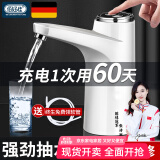 佰好佳电动桶装水抽水器水桶上水器饮水机水泵吸水器大桶水自动压水神器 珍珠白【365天免费换新】