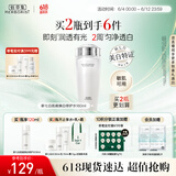 佰草集【新升级2.0美白特证】佰草集新七白精华水祛斑保湿水爽肤水修护