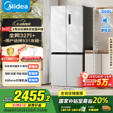 美的（Midea）531谷雨灰双系统双循环十字对开四开门一级变频风冷无霜大容量国家补贴家用智能电冰箱MR-531WSPZE