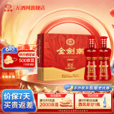 剑南春 金剑南K6 浓香型白酒 高度酒 52度 500mL 2瓶 礼盒装