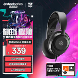 赛睿（SteelSeries）寒冰Nova1有线3.5mm游戏电竞头戴式耳机 AI降噪麦克风FPS7.1环绕声LOL吃鸡CS 适配三角洲行动 高考