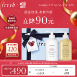 Fresh馥蕾诗晨间玫瑰洗护套装(沐浴露+身体乳) 生日礼物送女友男友