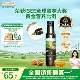 爷爷的农场核桃油食用油100ml 法国进口热炒油凉拌辅食油 赠婴幼儿宝宝食谱
