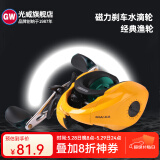 光威GW.CA路亚轮海钓轮轮磁力刹车轮 右手水滴轮灰色