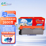 e代 TN2325粉盒易加粉 适用兄弟MFC7380硒鼓7480d 7880dn碳粉DCP7080D 7180dn HL2260 2560dn打印机墨盒