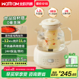 北欧沃朗养生壶0胶水全玻璃恒温壶1.2L家用办公花茶壶电陶炉煮茶器炖煮壶一体电热水壶【顶配款】茶漏+炖盅