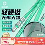 渔之源抄网碳素抄网杆子轻硬全套捞鱼网兜折叠伸缩杆钓鱼抄网头网竿套装 3m 【轻量版】+网头