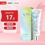 两面针（LMZ）炫光白去渍牙膏 减少牙菌斑 改善口腔清新 1支120g夏末沁柠香