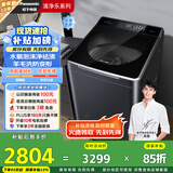 松下（Panasonic）【吴磊推荐】波轮洗衣机全自动10公斤 水氧泡沫净毛毯羽绒羊毛内衣洗衣机 国家补贴不弯腰U1D7