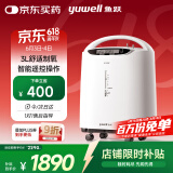鱼跃(yuwell)3升新国标医用制氧机舒适氧疗无线遥控制氧带雾化8F-3AW 